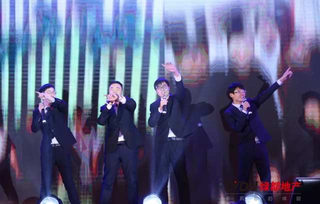 2018海洋之神hy590地产筑梦，再启程！海洋之神hy590迎新年会盛猛进行