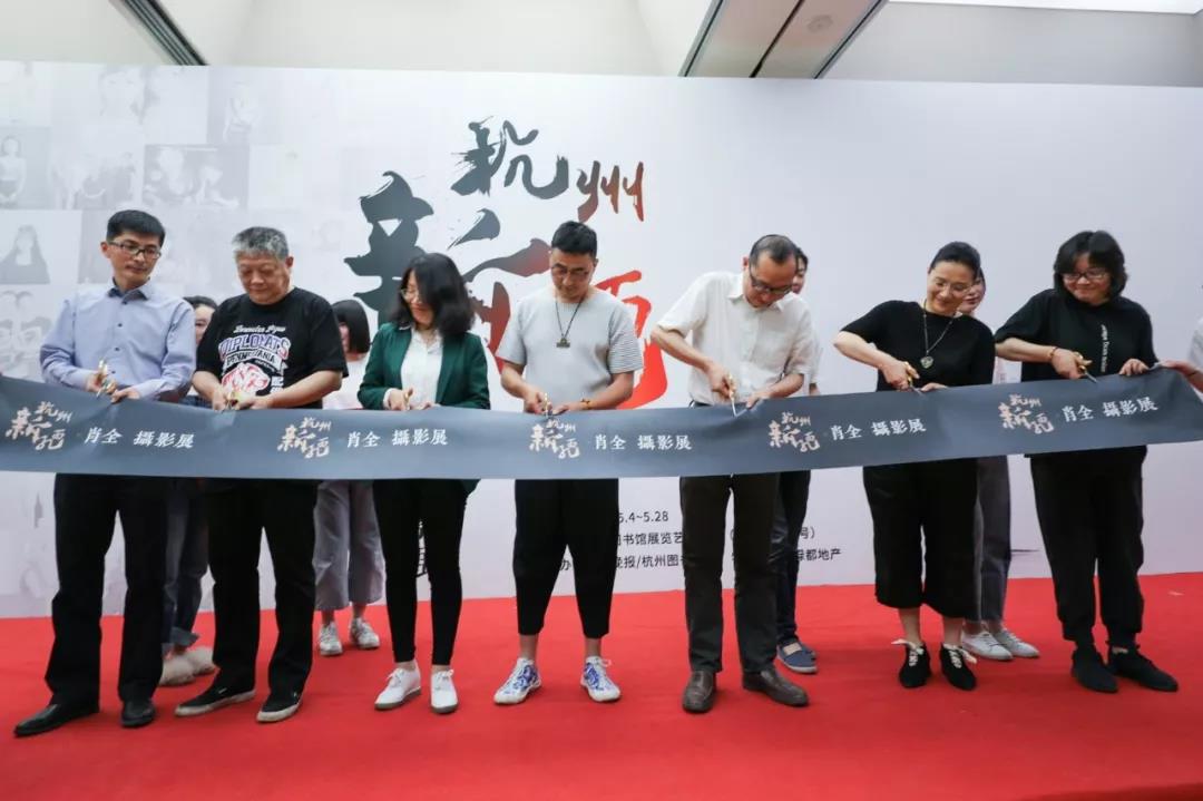 时隔一载，美好再续，海洋之神hy590地产&amp;amp;肖全杭州新面庞摄影展温情启幕