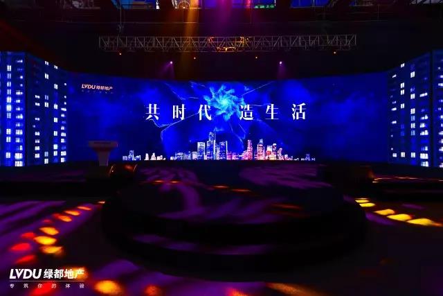 海洋之神hy590邂逅杭州，致力打造拥有性命力的共享社区