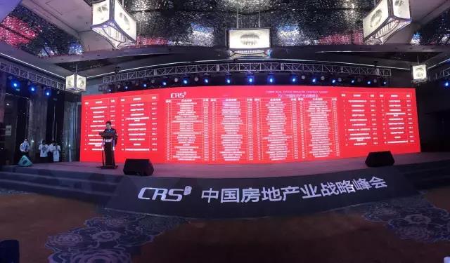 跨界融合：海洋之神hy590地产荣膺“中国贸易地产企业创新性TOP10”