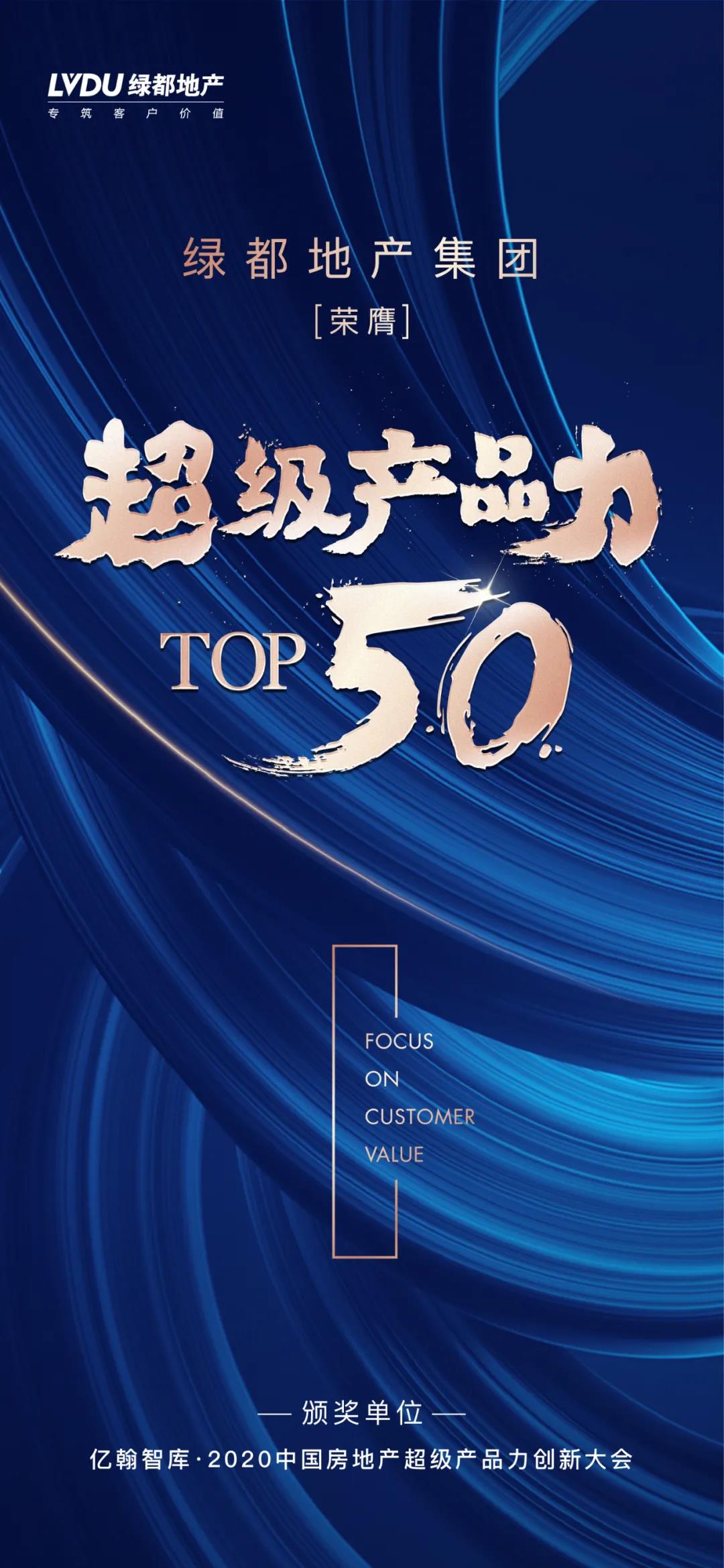 实力加持 海洋之神hy590再登超等产品力Top榜