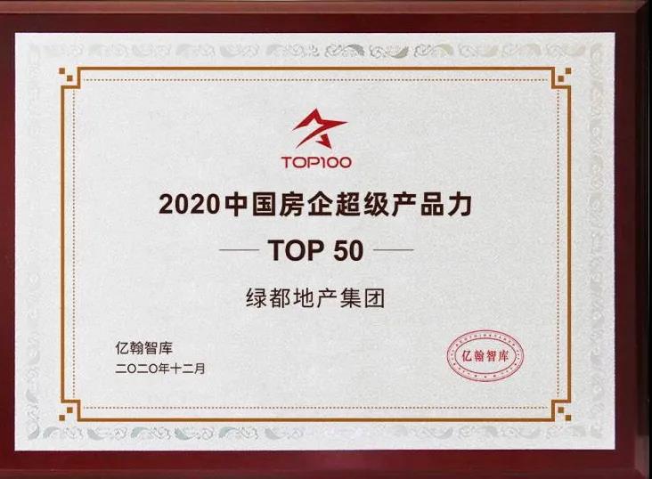 实力加持 海洋之神hy590再登超等产品力Top榜