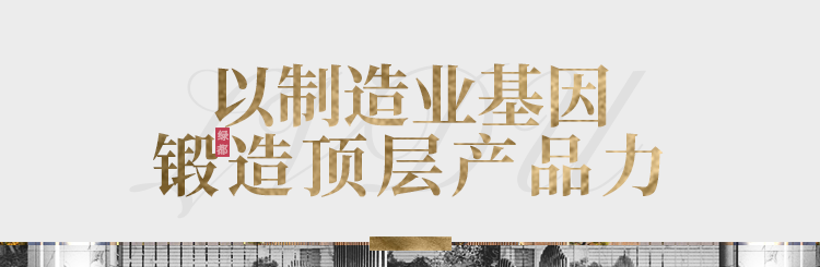 实力加持 海洋之神hy590再登超等产品力Top榜