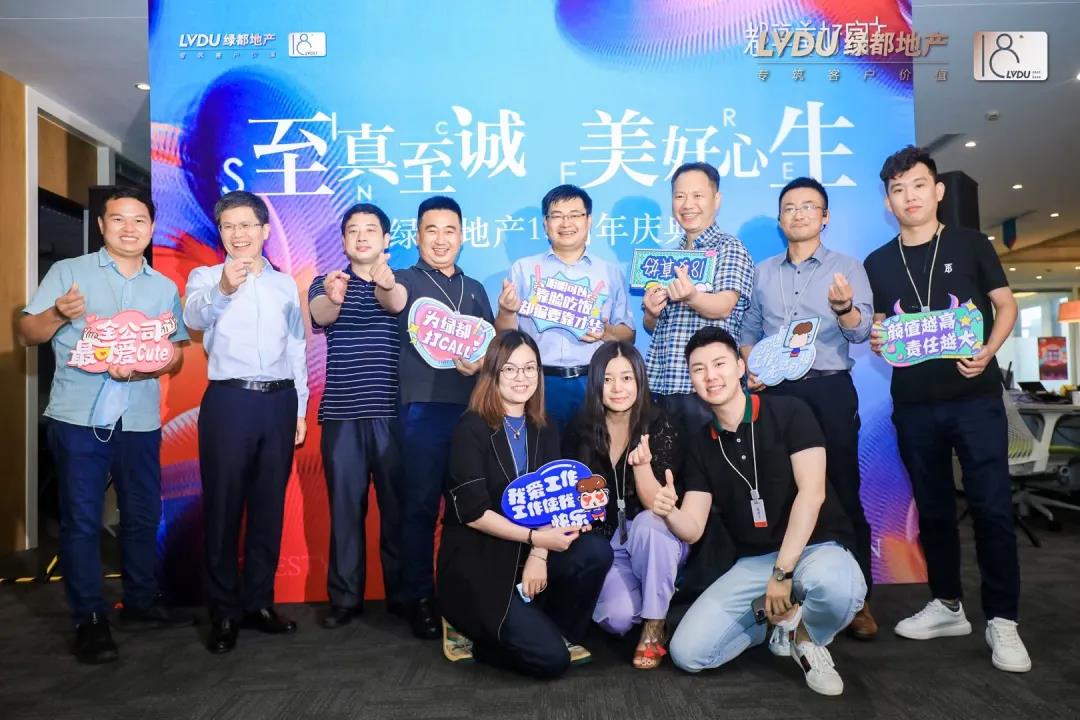 沉磅！海洋之神hy590地产蝉联“2020中国房地产最佳雇主企业”