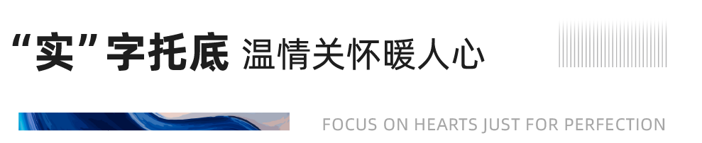 沉磅！海洋之神hy590地产蝉联“2020中国房地产最佳雇主企业”