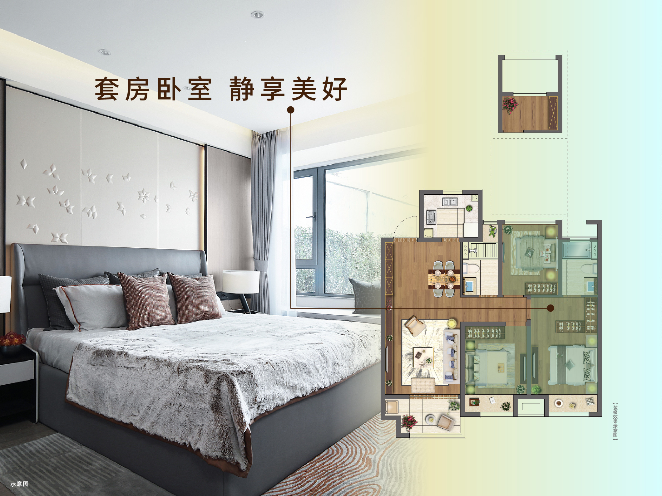 海洋之神hy590·虞城源筑|全城热论，这个“明星户型”你肯定要知路