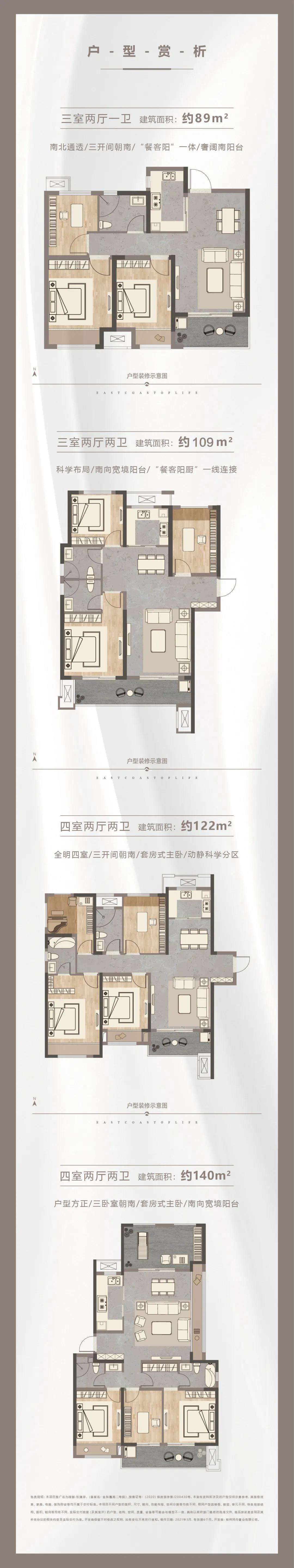 定了！“神兽”线上开学，家里有学生的必看！
