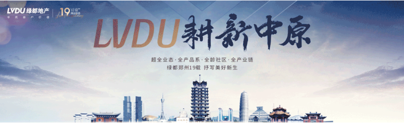 定了！“神兽”线上开学，家里有学生的必看！