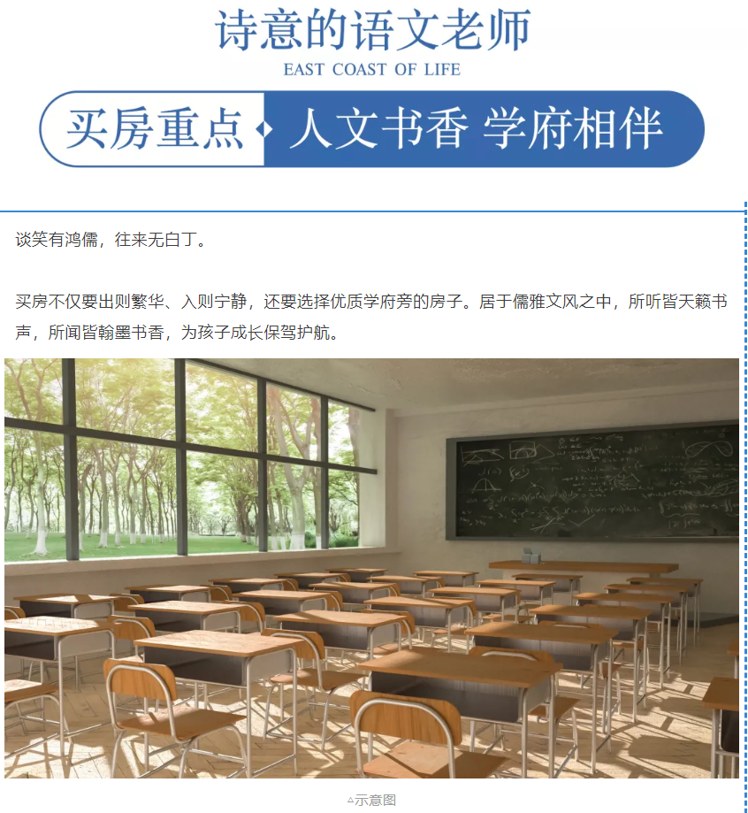 开学季礼遇老师节，解锁红盘优等生的自我修养！