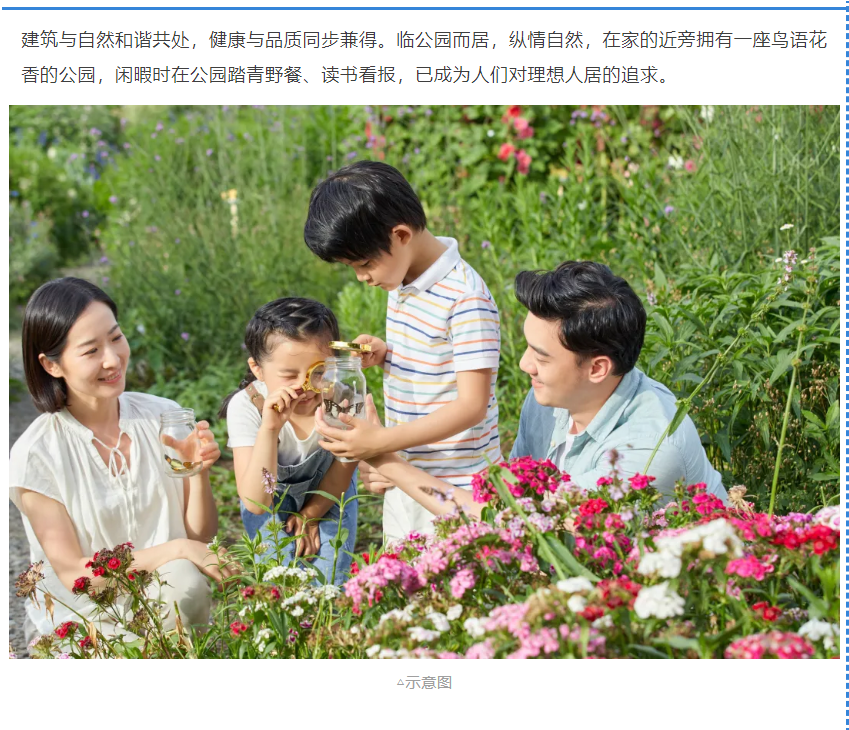 开学季礼遇老师节，解锁红盘优等生的自我修养！