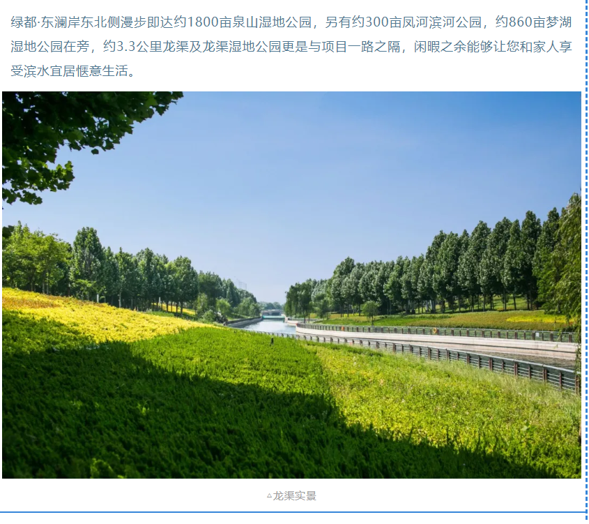 开学季礼遇老师节，解锁红盘优等生的自我修养！