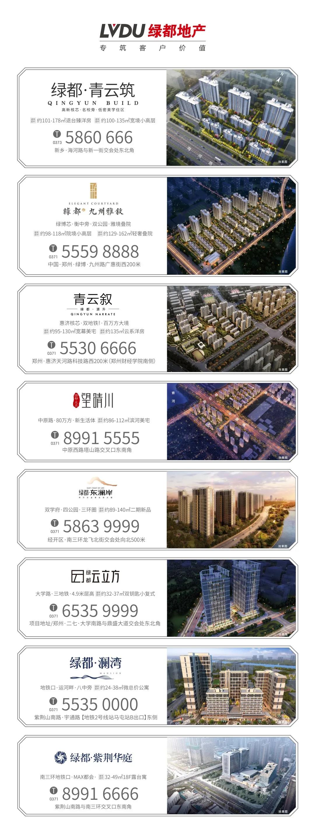 开学季礼遇老师节，解锁红盘优等生的自我修养！