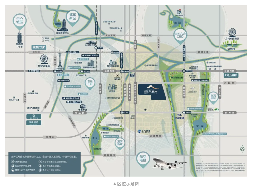 人气爆棚！热销从未止步，经开神盘黄金周爆红出圈！