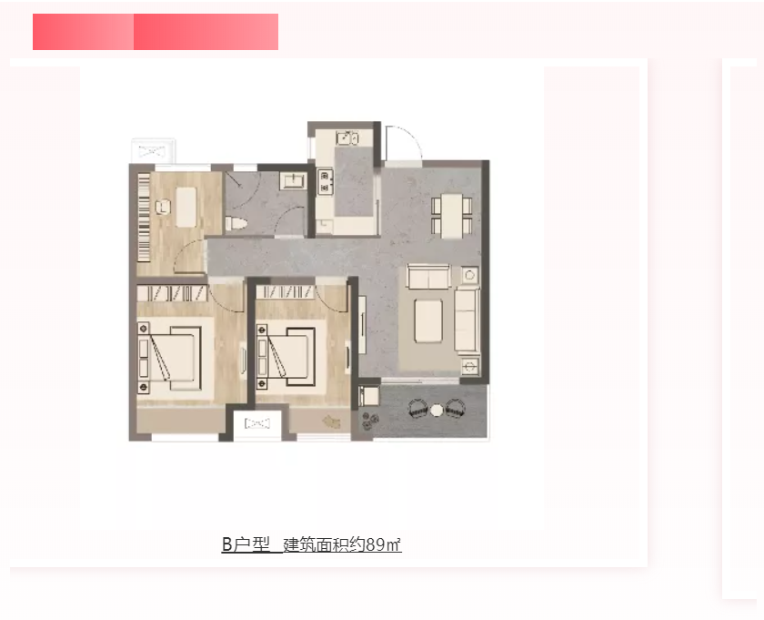 人气爆棚！热销从未止步，经开神盘黄金周爆红出圈！