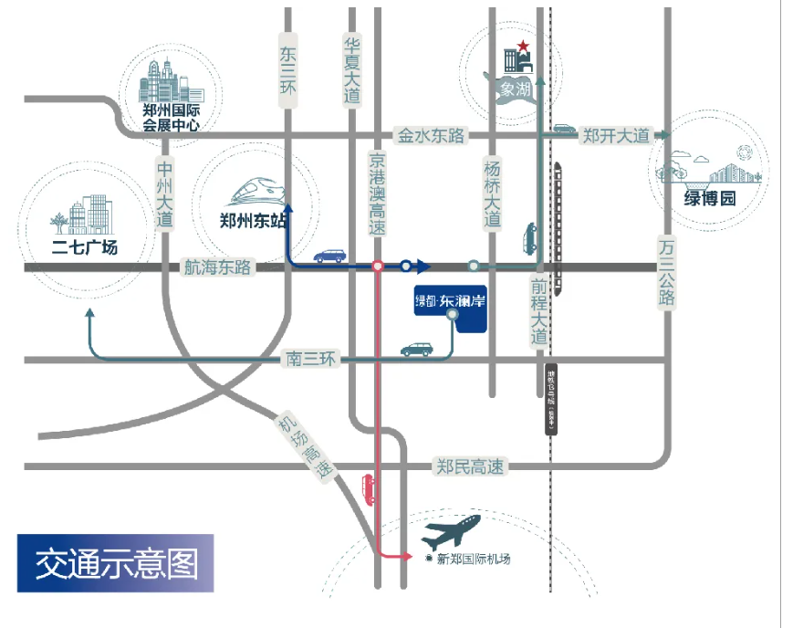 霸屏！双名校+硬核配套，经开热盘8#新品应市加推！