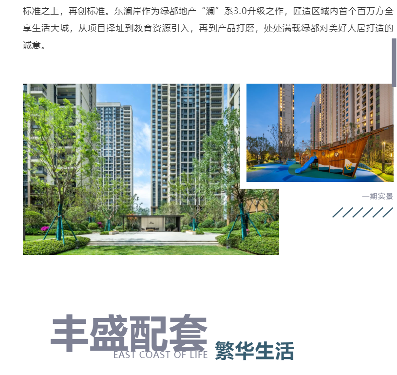 钜惠即止，捡漏经开超人气明星热盘！